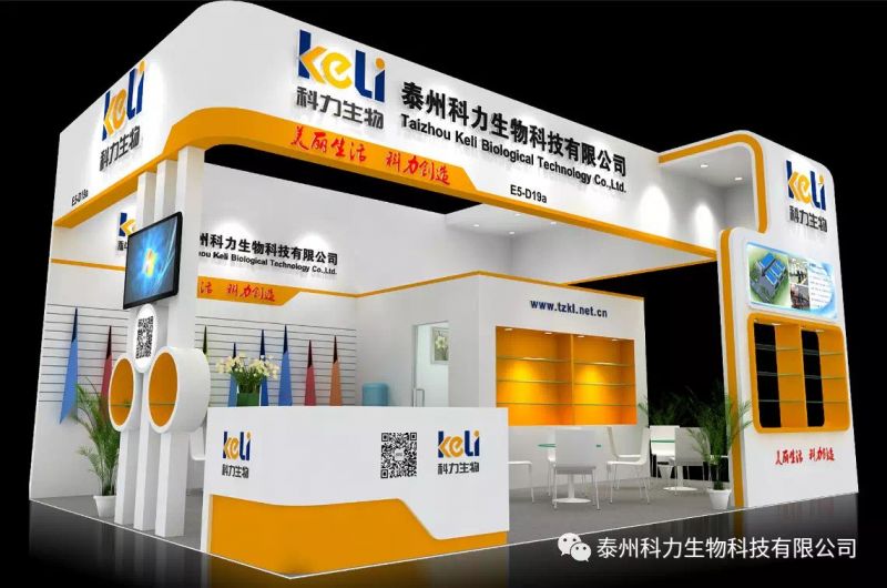 劉運部長來我司參觀，指導工作